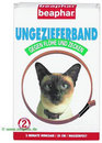 Beaphar Flea and Tick Collar